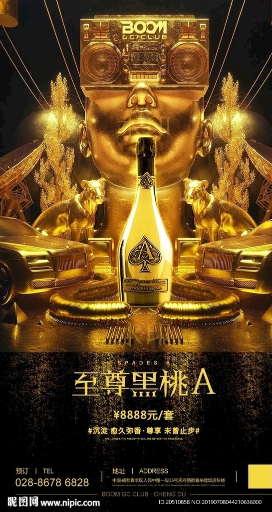 黑桃A