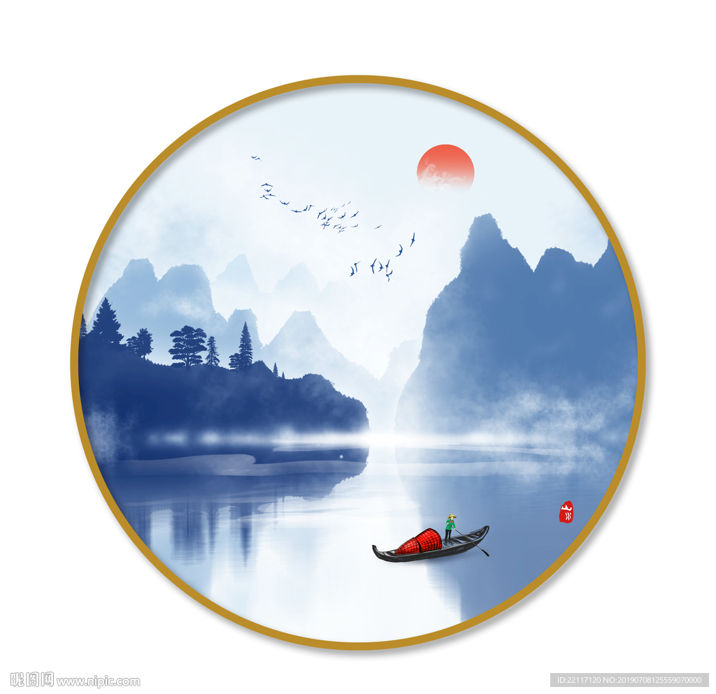 水墨画