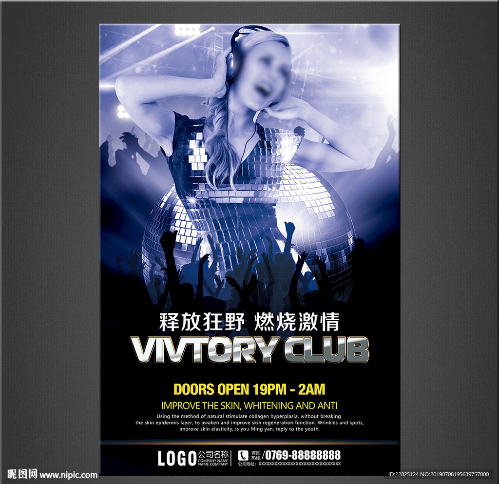KTV海报