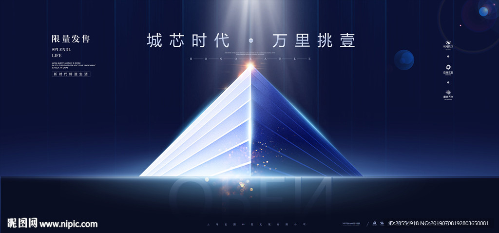 地产