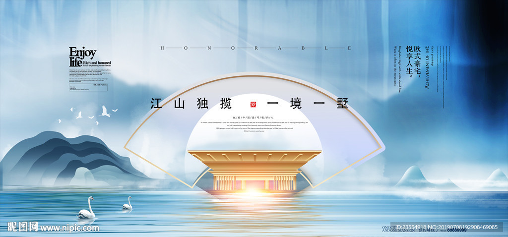 地产