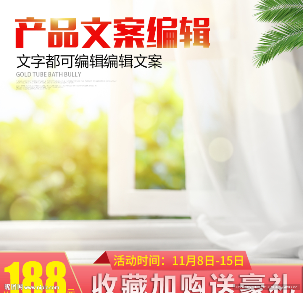 主图