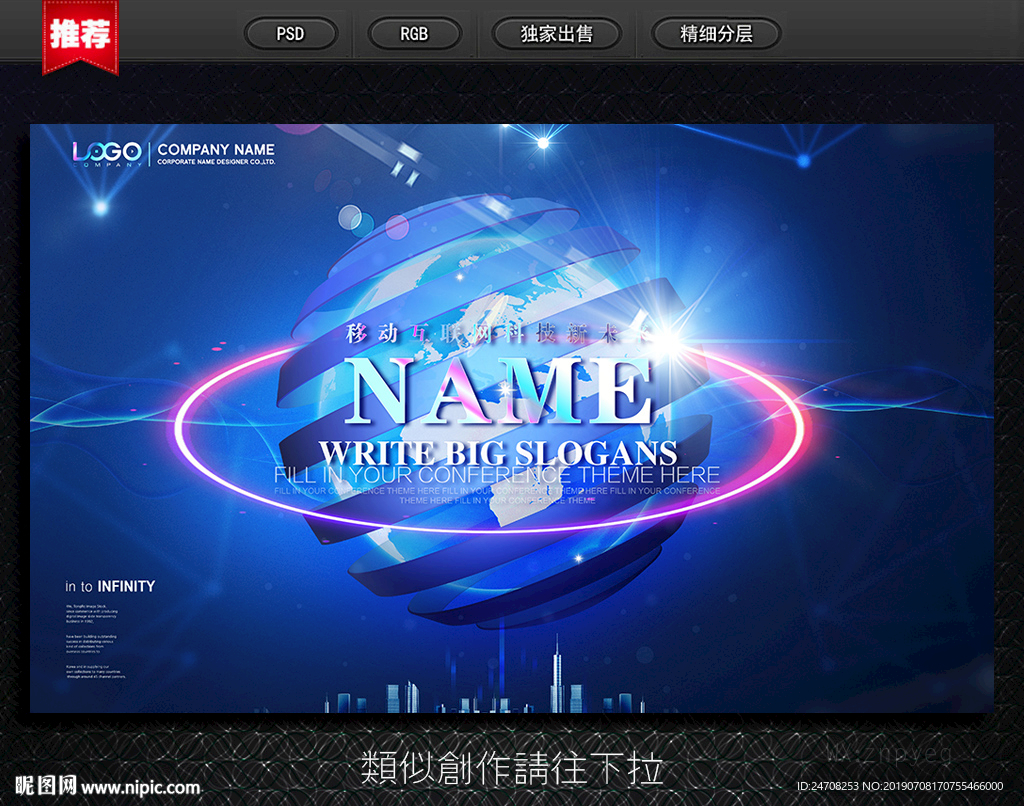 互联网
