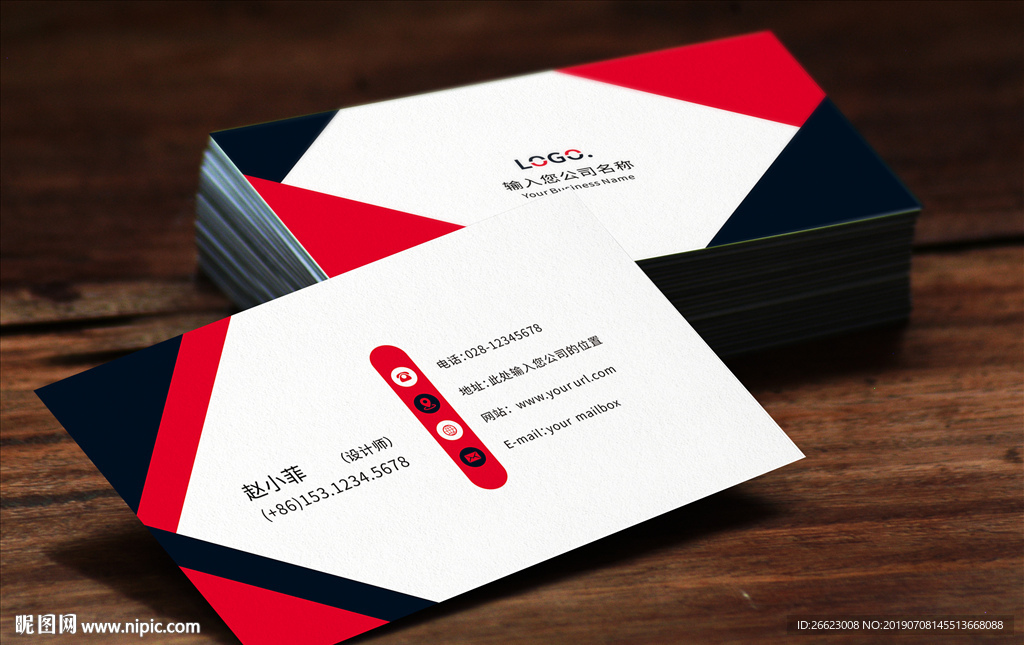 公司企业通用名片