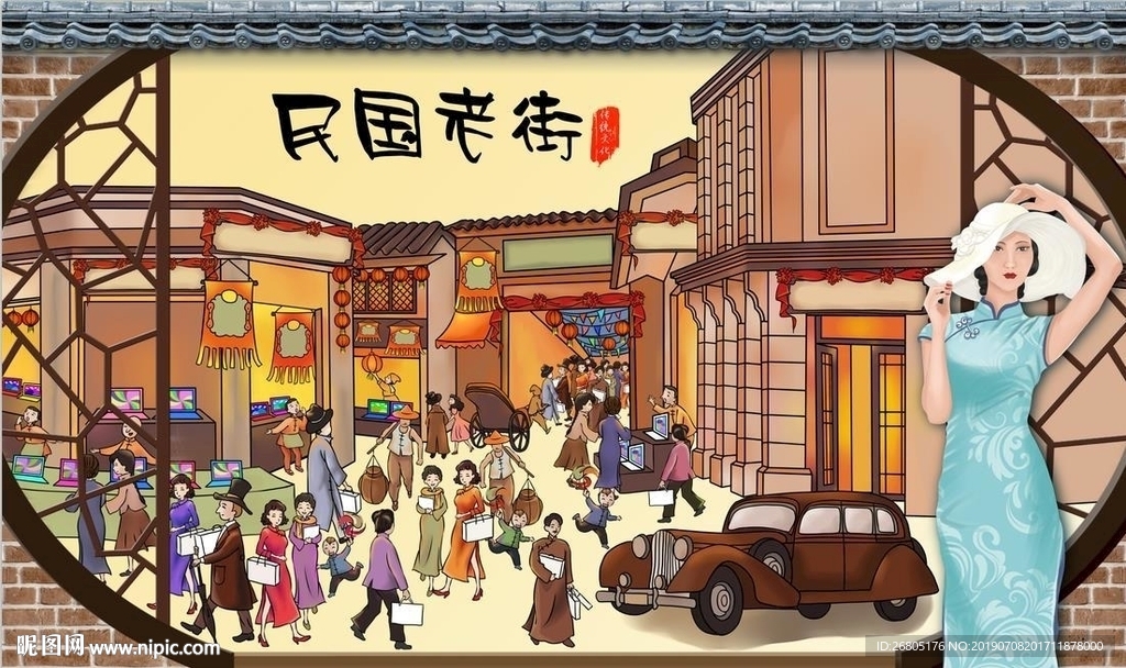 怀旧民国老街背景墙PSD模板