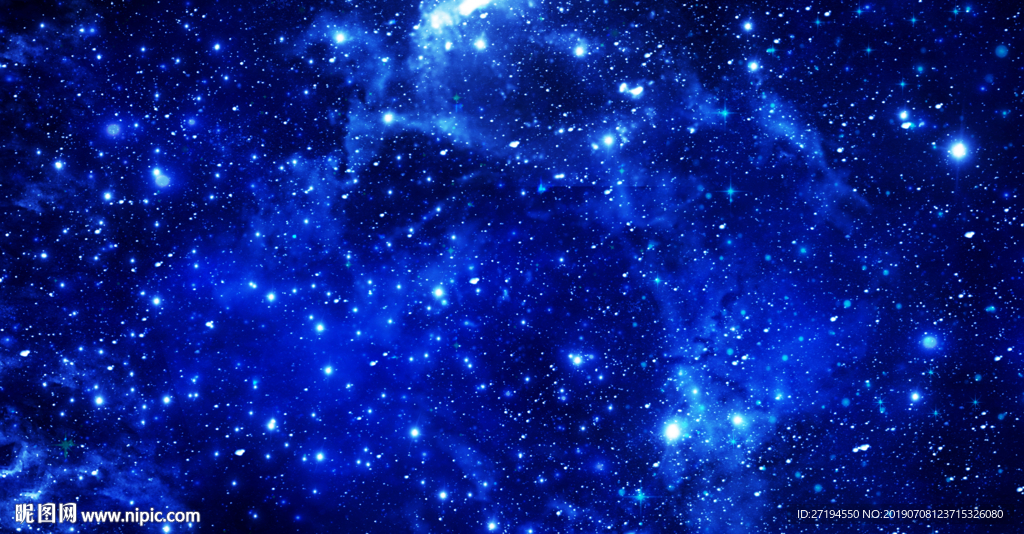 星空