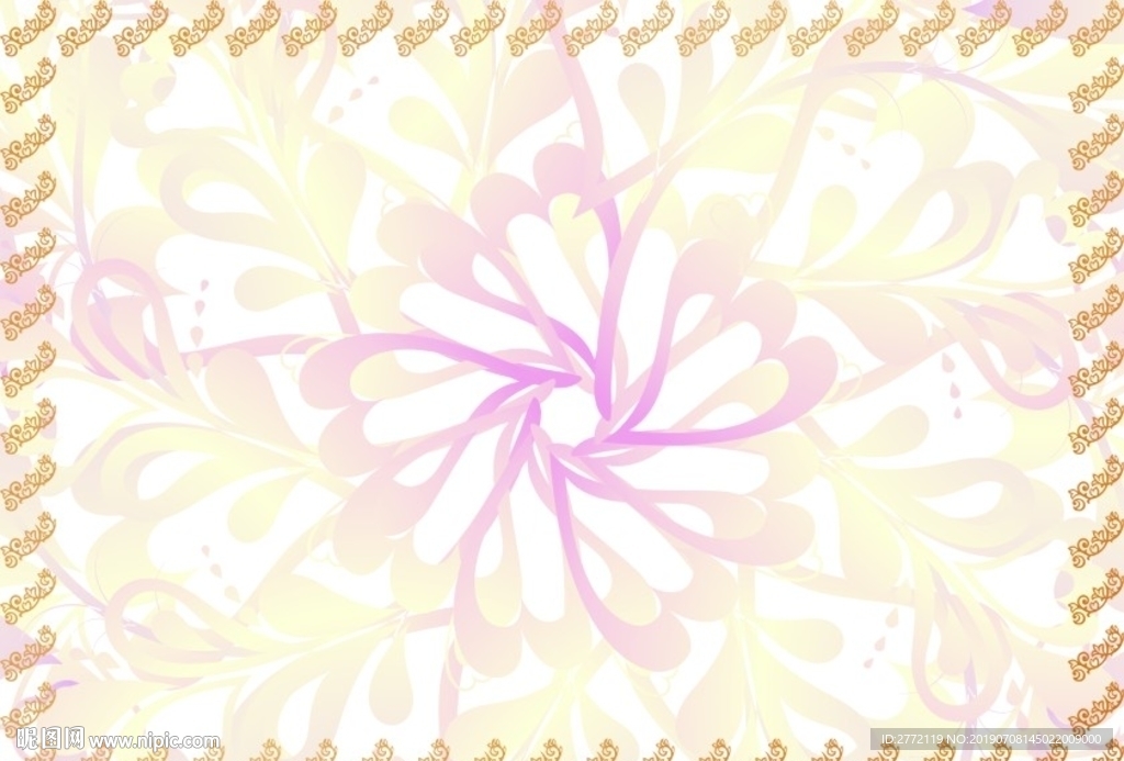 桔红花香 网络证书纹