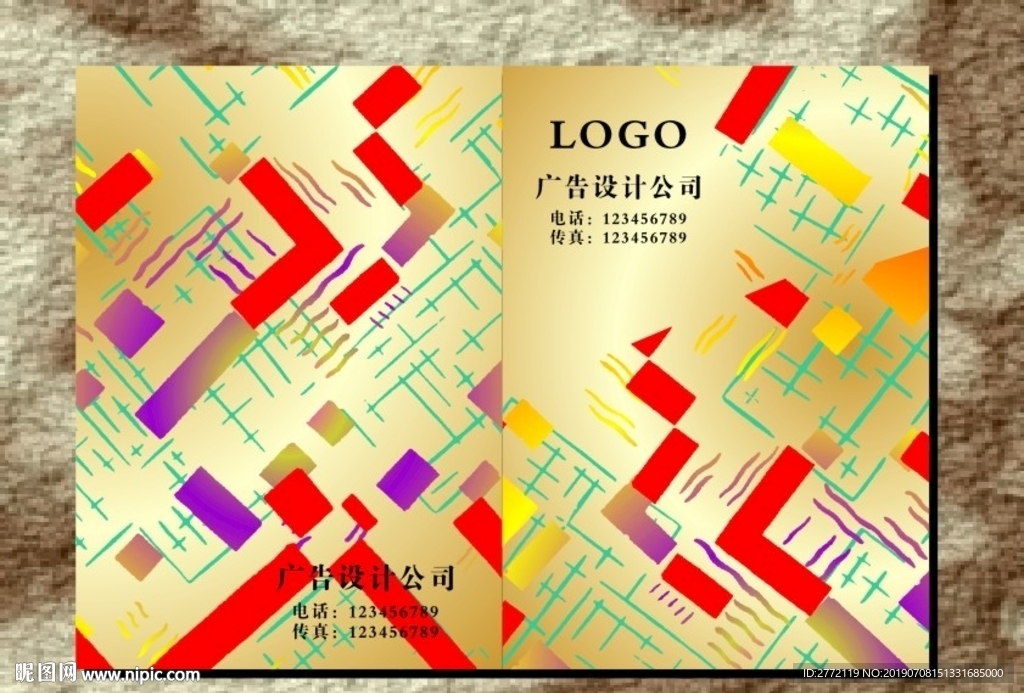 格子条纹-画册封面设计