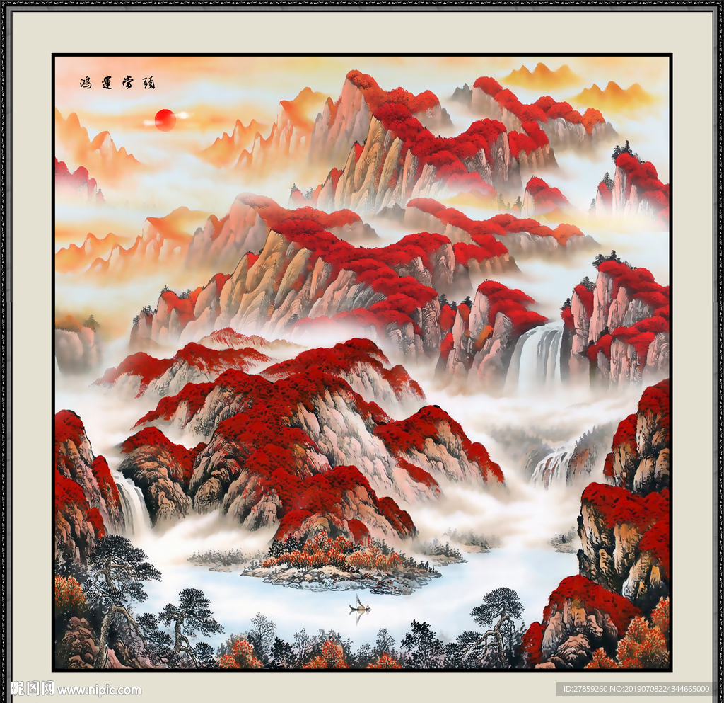 鸿运当头