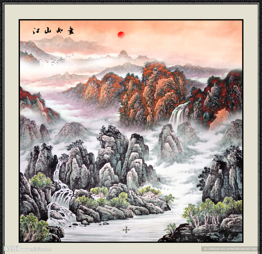 巨幅山水画