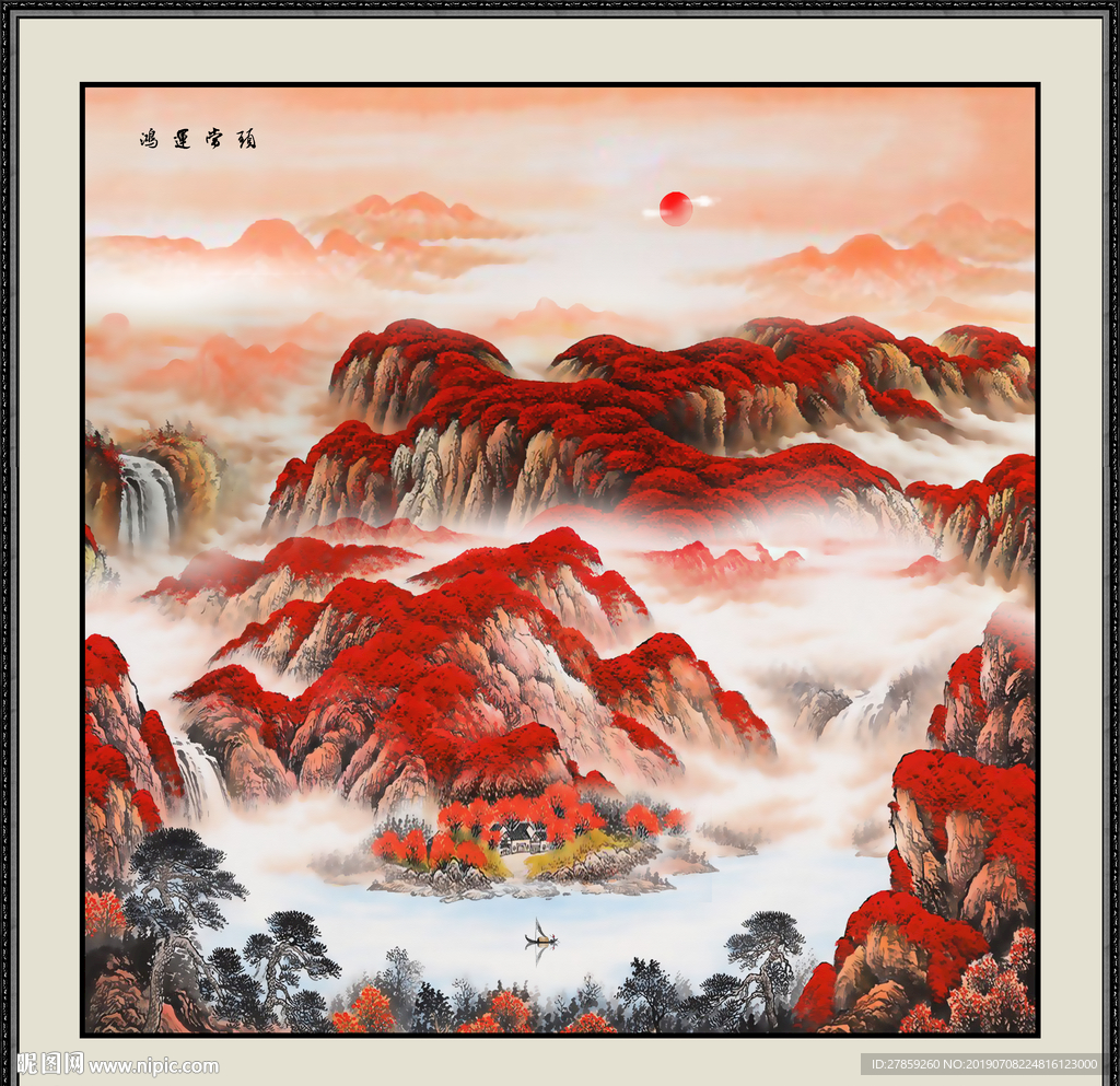 鸿运当头