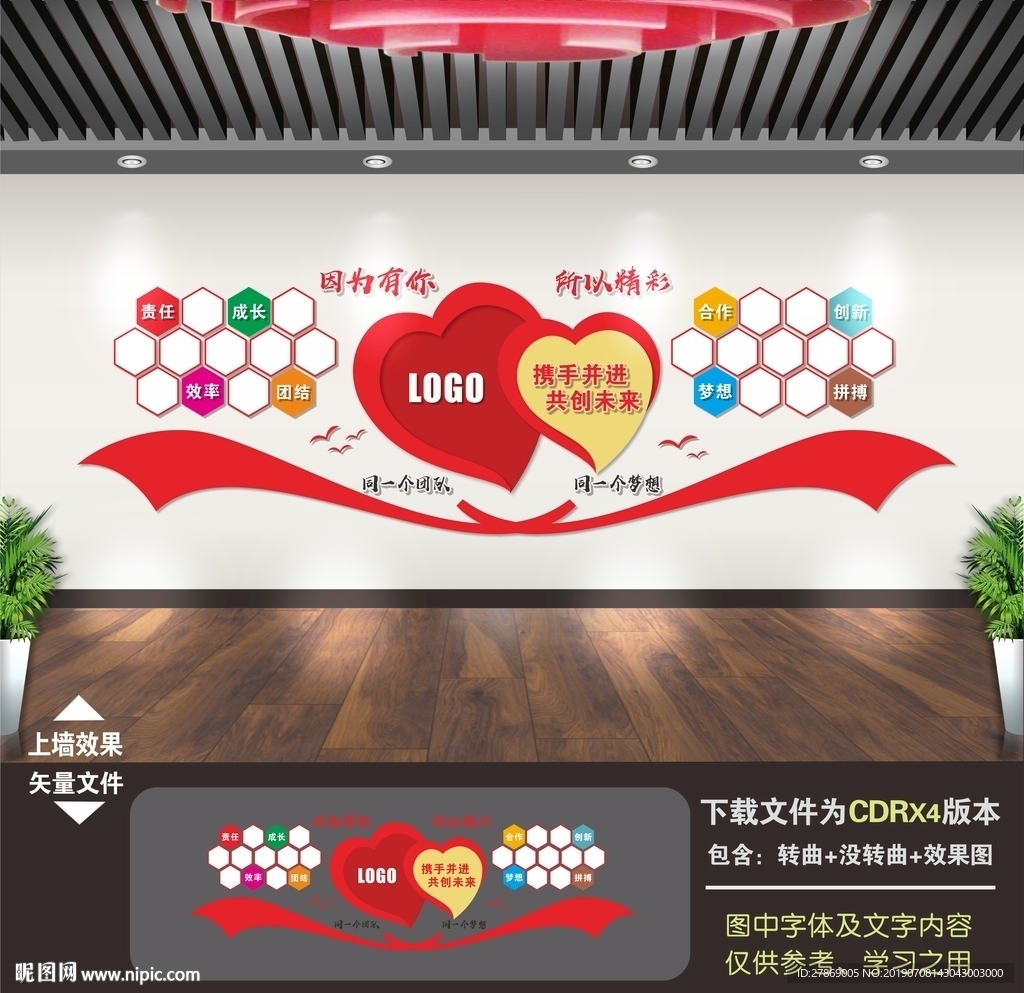 照片墙