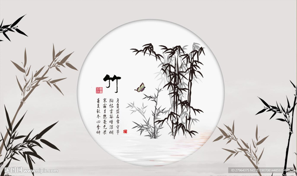 新中式水墨竹子风景背景墙