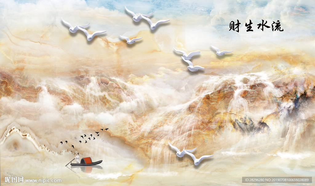 大理石山水背景墙