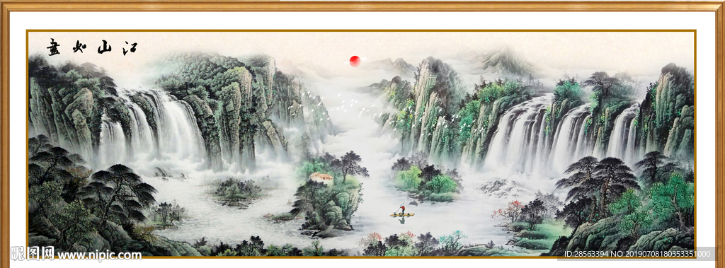 山水风景