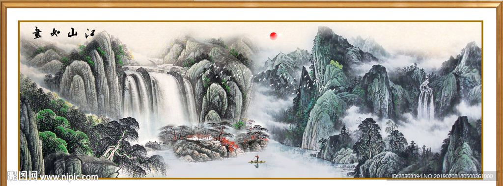 国画山水