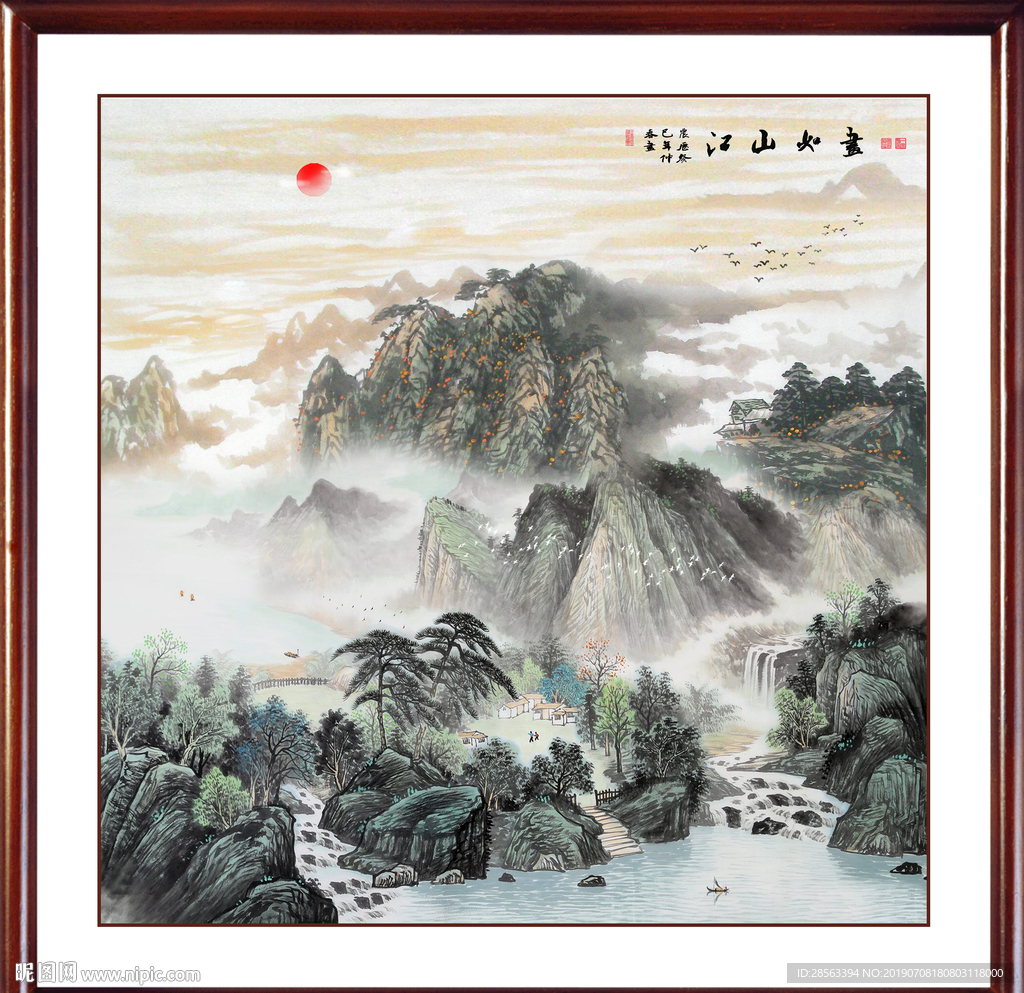 流水生财