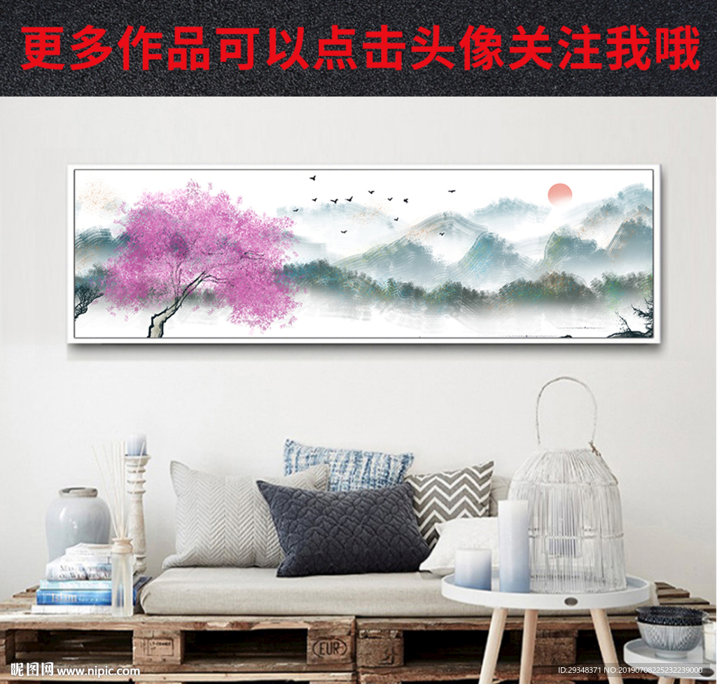 水墨山水