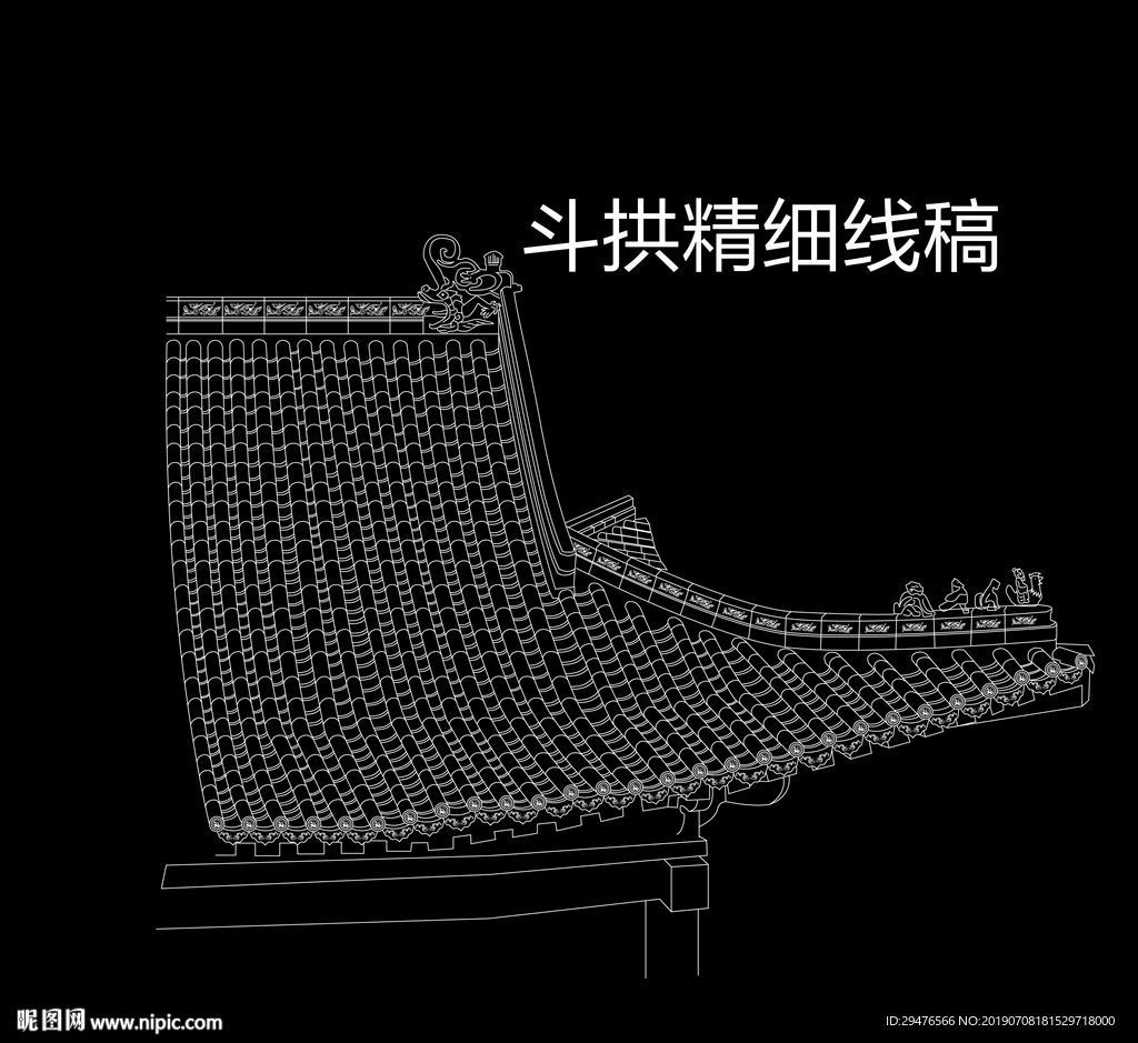 斗拱精细线稿