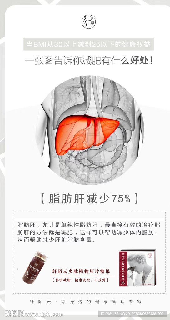 产品海报