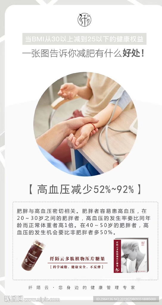 产品海报