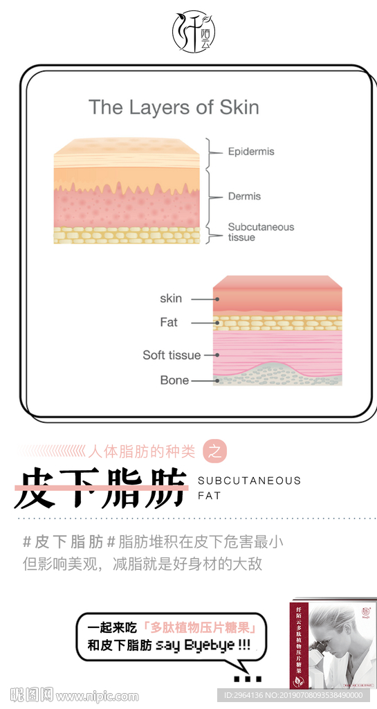 产品海报