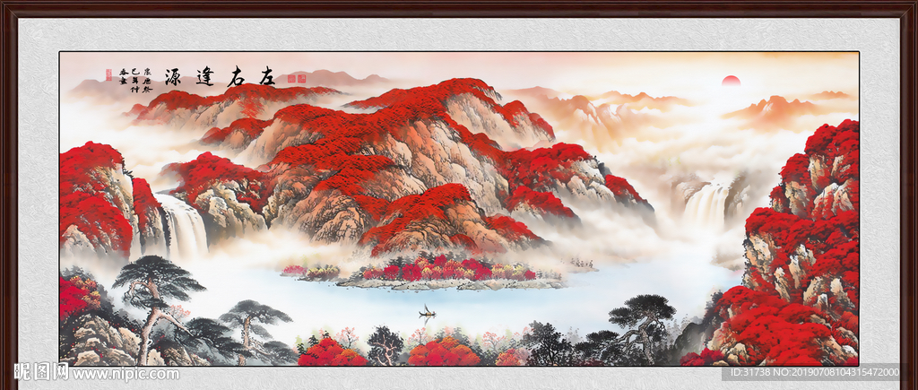 左右逢源