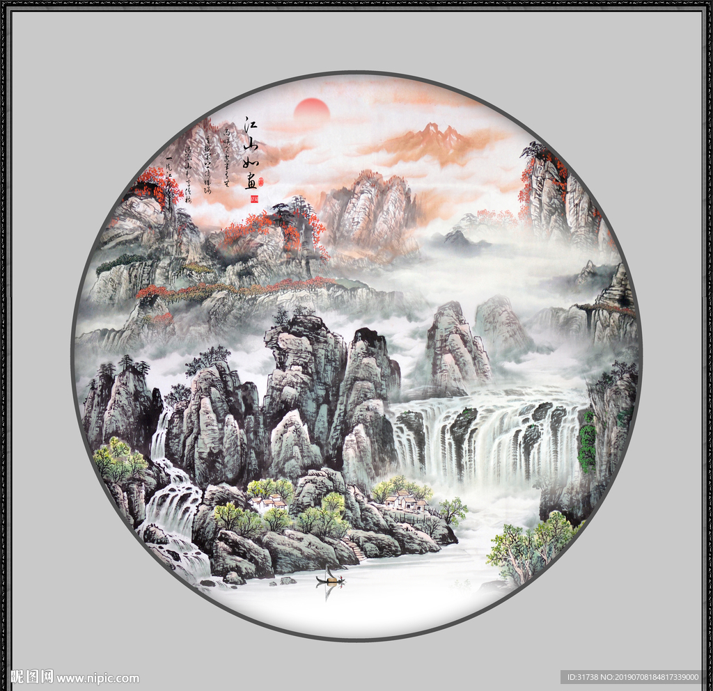 江山如画