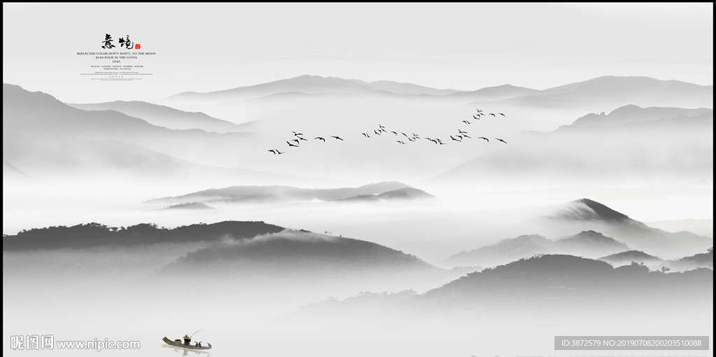 新中式山水画