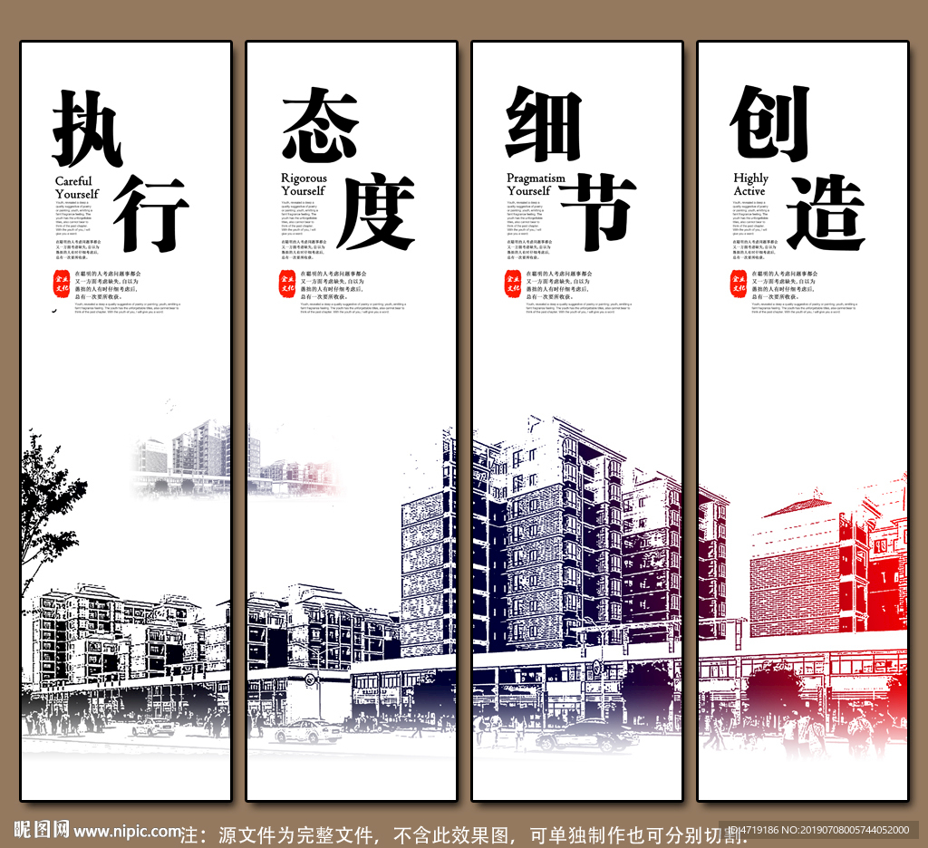 企业文化