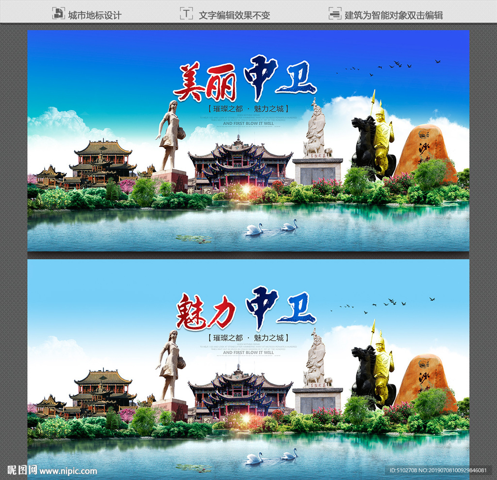 中卫