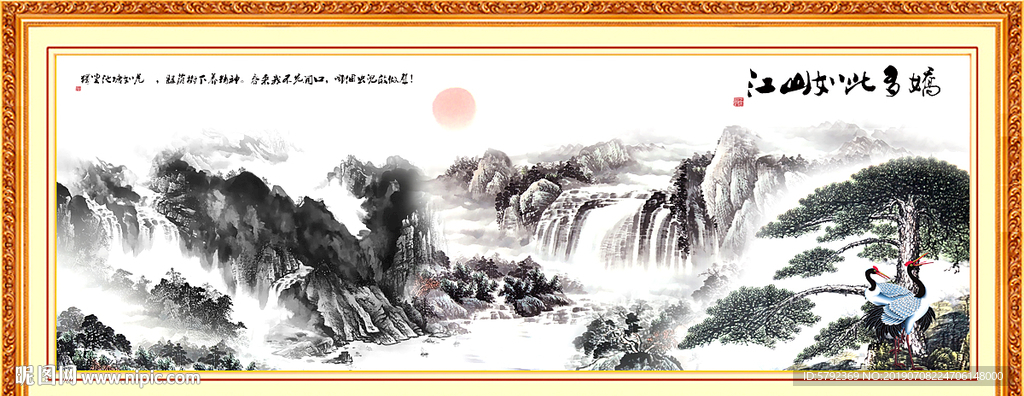 迎客松
