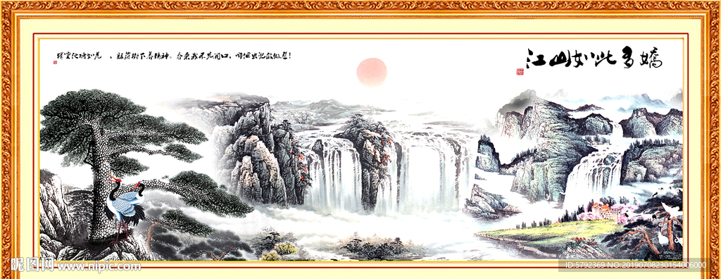 迎客松