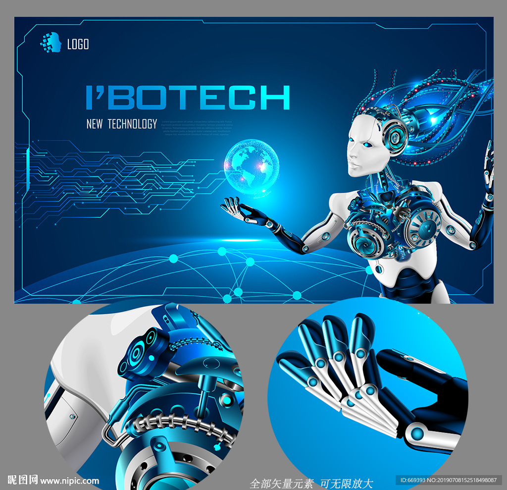 高清科技展板