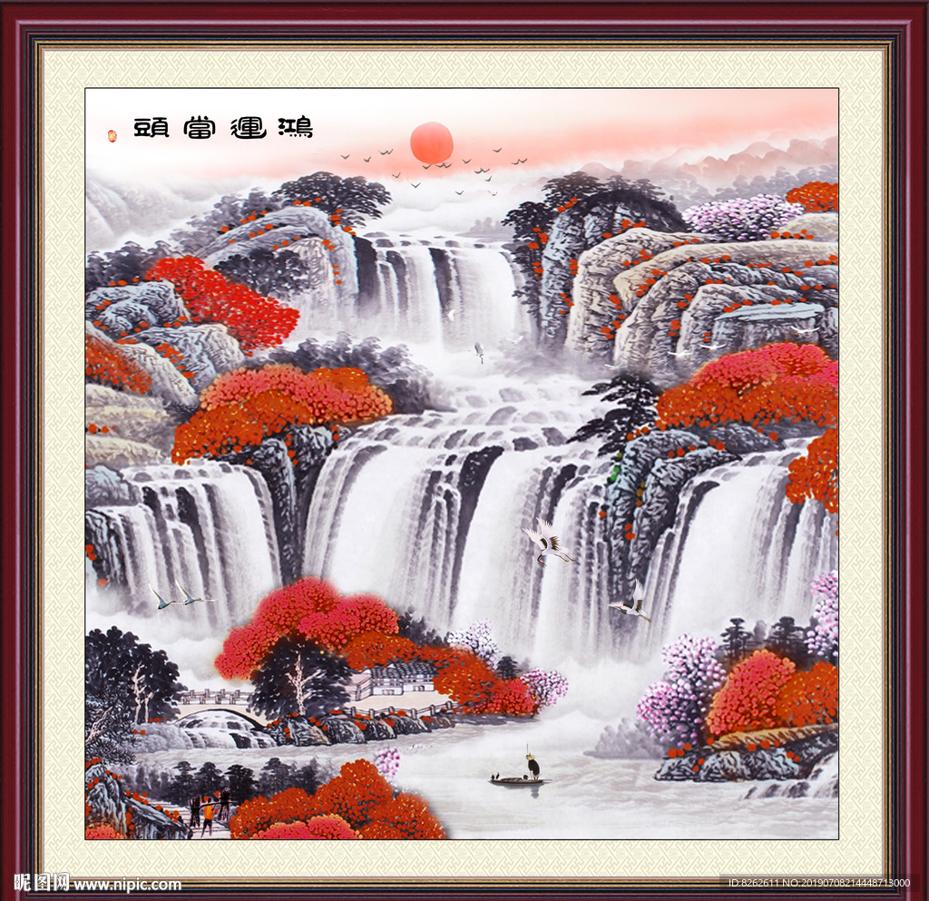 国画
