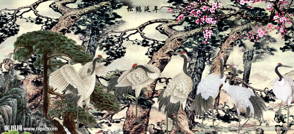 松鹤延年