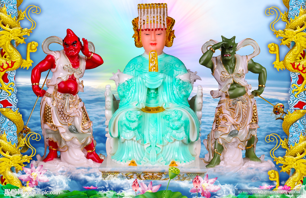 天后  妈祖