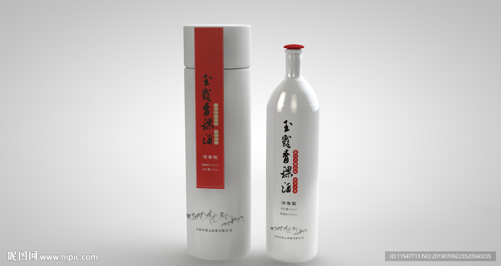 白酒包装设计 青稞酒