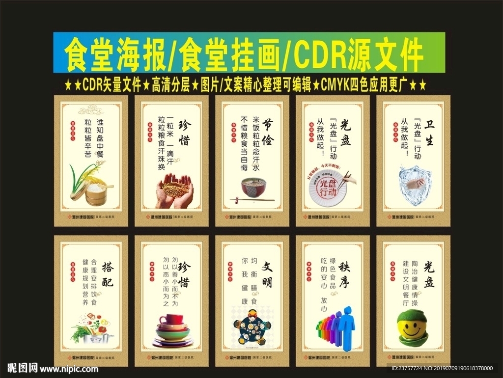 食堂文化醉美复古