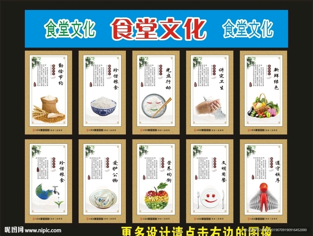 食堂餐清雅挂画