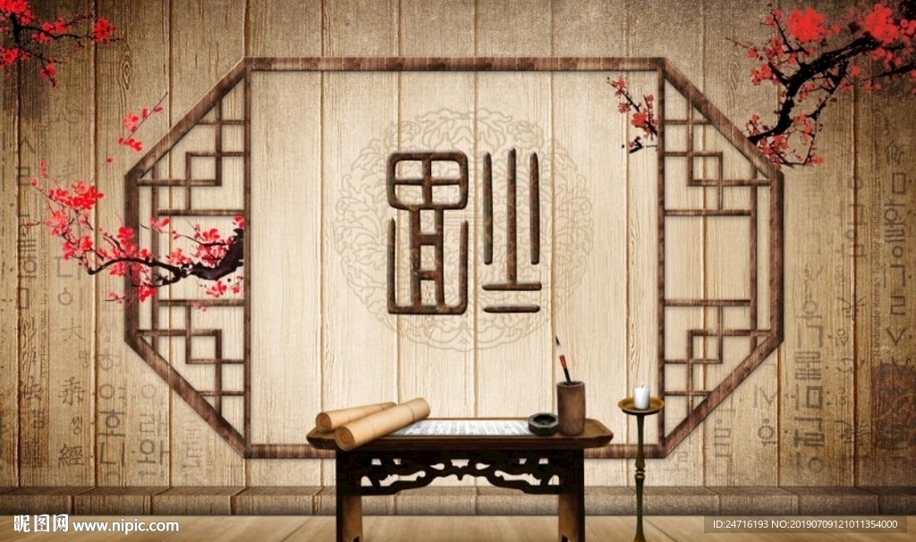 福