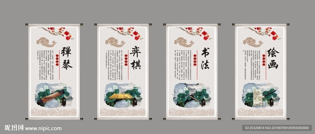 活动室墙面标语造型