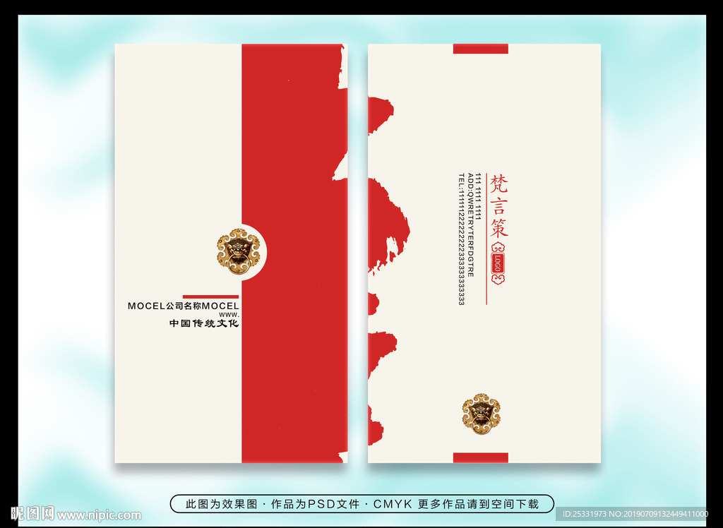 艺术名片