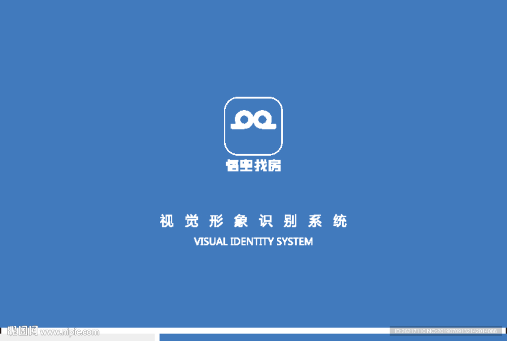 悟空 找房 手提袋 蓝色 标志