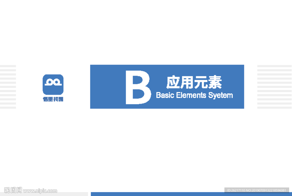 悟空 找房 手提袋 蓝色 标志