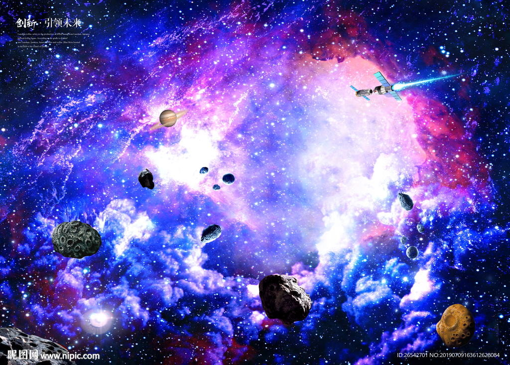 星空软膜天花