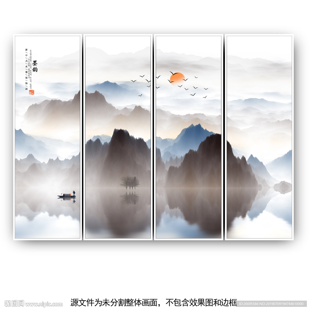 新中式山水画