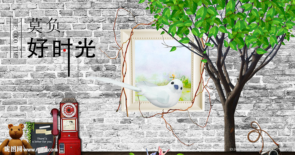 青春背景墙