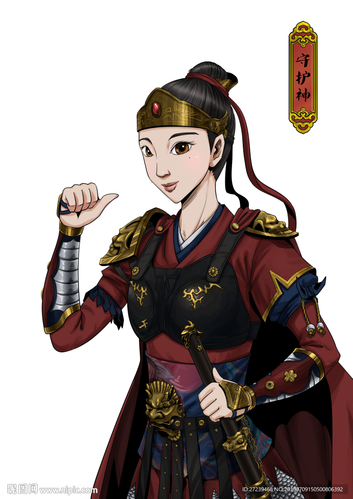 花木兰 手绘