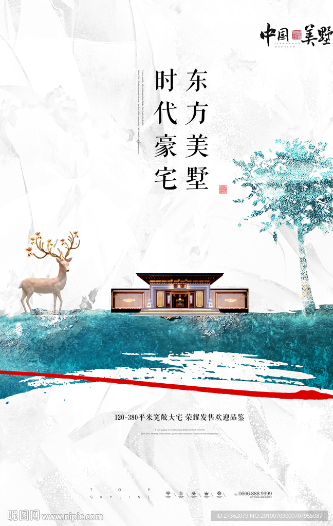 地产海报